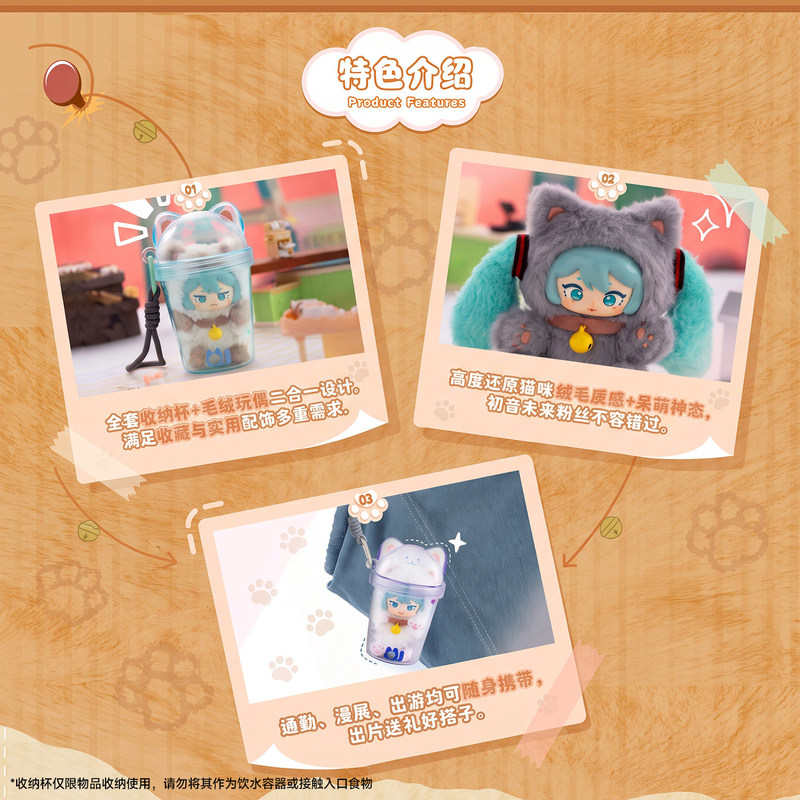 Toptoy Hatsune Miku Blind Box  - đánh giá và giá Manga Storage Box