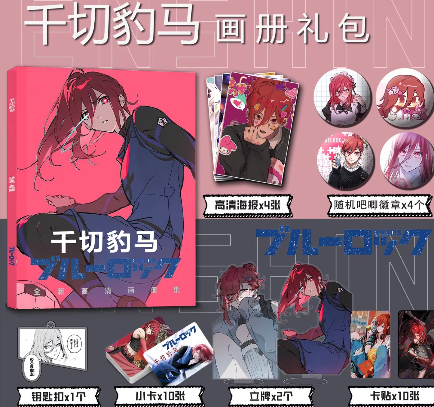 Kyoma Chikiri Art Collection B - đánh giá và giá Art Book Illustration