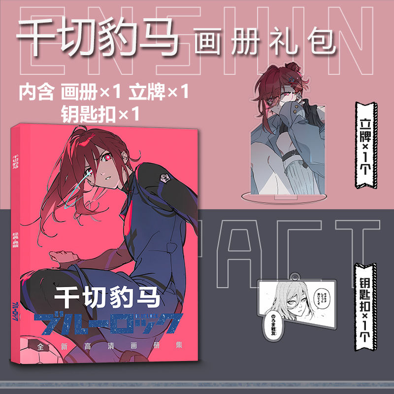 Kyoma Chikiri Art Collection B - đánh giá và giá Art Book Illustration