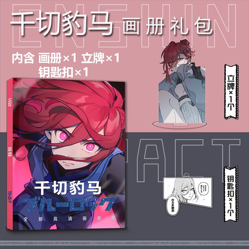 Kyoma Chikiri Art Collection B - đánh giá và giá Art Book Illustration