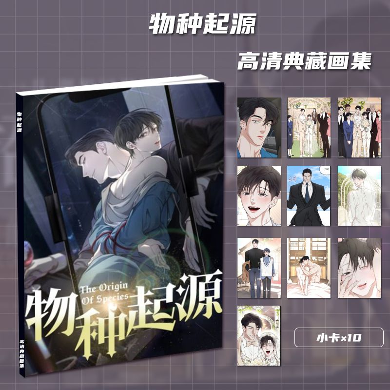 Origin of Species Art Collecti - đánh giá và giá Art Book Illustration