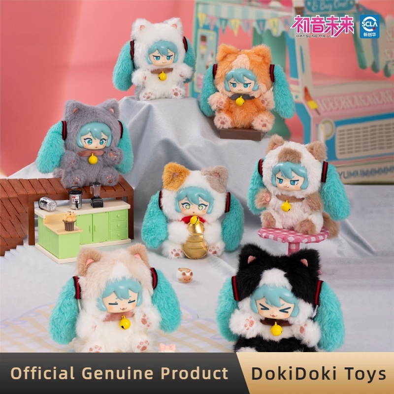 Genuine Hatsune Miku Milk Tea  - đánh giá và giá Manga Storage Box